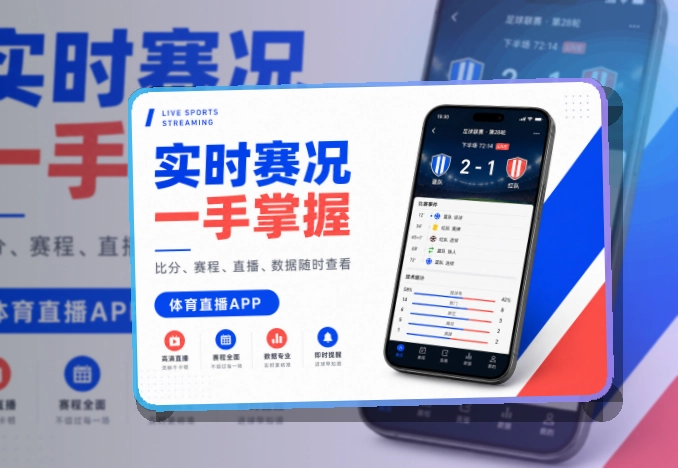 澳客 App功能亮点,常用入口更清楚 页面展示