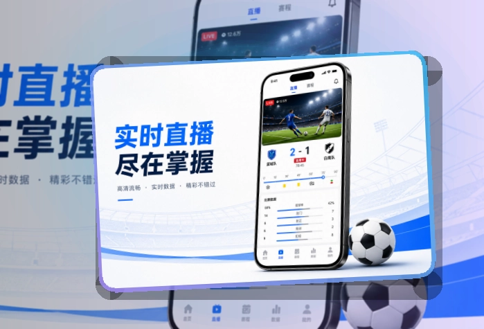 澳客 赛程比分查看入口,移动端使用移动端访问更方便 页面展示